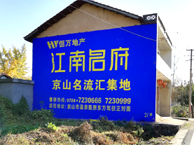德格墙体广告的选址原则