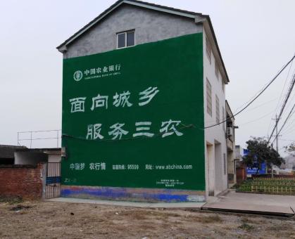 德格为什么制作墙体广告
