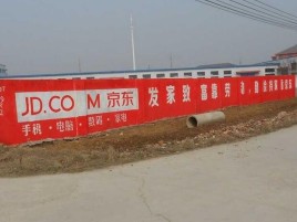 德格户外墙体广告效果听得见