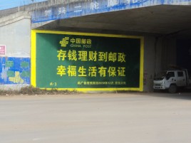 德格墙体广告的整合营销的新方式