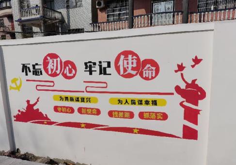 德格美丽乡村文化墙价格怎么样