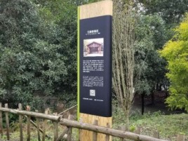 德格标识牌材料选择和运用的注意事项