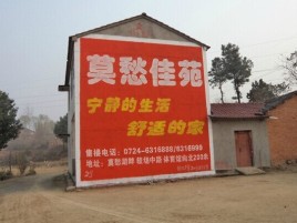 德格如何合理的选择户外广告投放