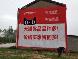 德格互联网广告横飞的当下，为什么最受欢迎的依然是户外墙体广告？