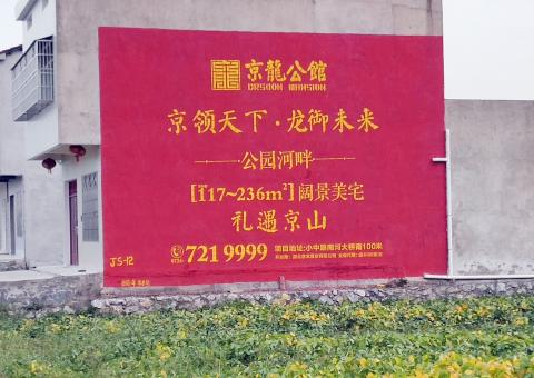 德格为什么家喻户晓，销量火爆的品牌，还在做墙体广告呢？