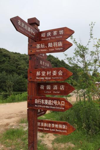 德格标识标牌的类别有哪些？制作工艺都有哪些要求？看完就懂了！