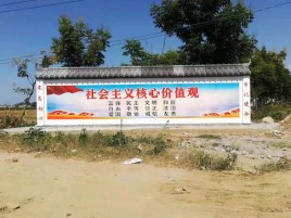 德格墙体彩绘环保吗？有哪些优点呢？
