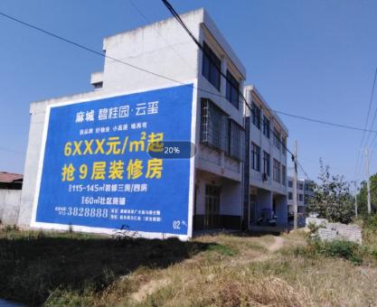 如何策划德格墙体广告的投放？