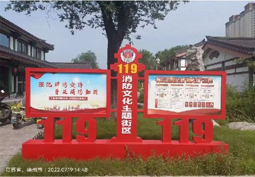 德格宣传栏制作工艺