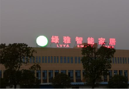 德格楼顶冲孔发光字是怎么安装的?