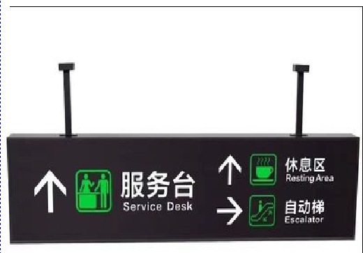 德格吊牌灯箱制作流程。