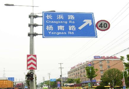德格标识牌质量保证措施