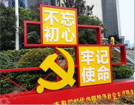 德格标识标牌雕刻工艺的四个窍门