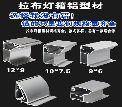 德格灯箱的制作型号有哪些？