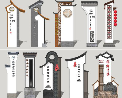 德格美丽乡村标识标牌有哪些分类？