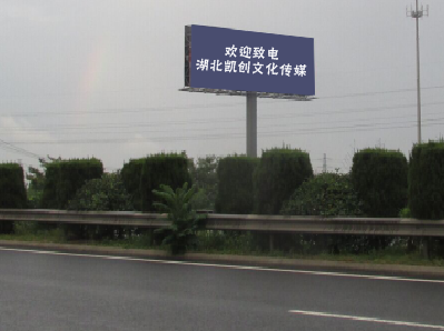 德格大型户外广告多久换一次？