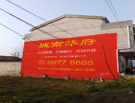 德格房地产墙体广告内容如何敲定？