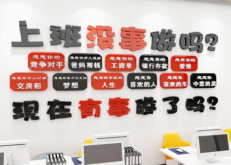 德格如何利用亚克力制作公司文化墙？