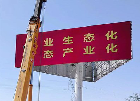 德格广告牌制作设计的重要因素。