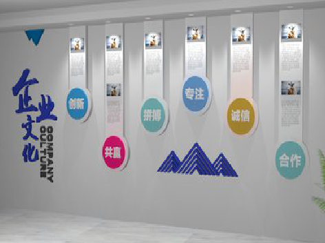 德格企业文化墙需要传递什么办公文化？