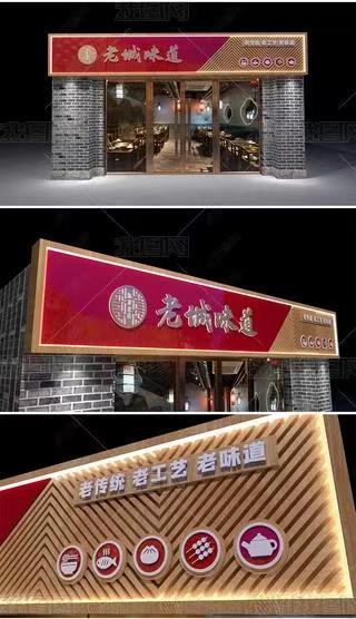 德格门头广告概念以及它的特点及优势