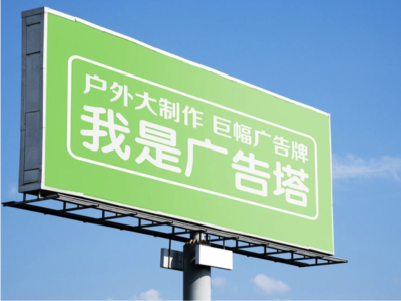 德格线下品牌宣传：户外广告的实际应用价值分析