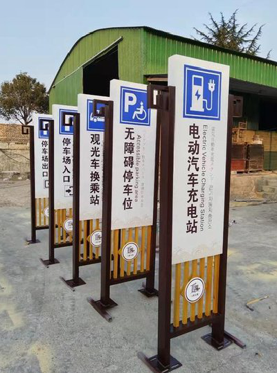 德格标识标牌常见的问题解析。