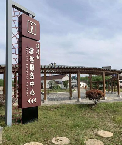 德格乡村景点建设标识标牌系统要注意什么？
