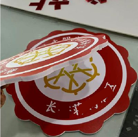 德格PVC加UV打印的过程梳理。